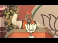 LIVE : PM Narendra Modi addresses a public meeting in Damoh, Madhya Pradesh.  - 00:00 min - News - Video