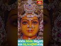 సంవత్సర ఆది అంటే ఉగాది అని అర్థం #shubaugadi #samavedamshanmukhasarma #ugadi2024 #bhakthitv  - 00:43 min - News - Video