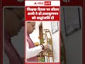 Teachers Day 2025: शिक्षक दिवस पर CM Dhami ने  Dr. Radhakrishnan को श्रद्धांजलि दी | Tribute