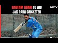 Gautam Adani To Help J&K Para Cricketer: Salute Your Courage