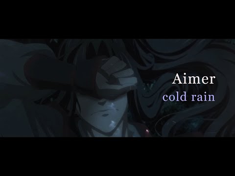 Aimer「cold rain」MUSIC VIDEO(『魔道祖師』羨雲編SPECIAL EDIT)
