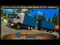 Kamaz 43118 + trailer 1.19.x