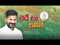 LIVE: Congress Lok Sabha Candidates 2nd List | నాలుగు చోట్ల ఇంకా తేలని సీట్ల పంచాయితీ | 10TV  - 00:00 min - News - Video