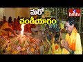 KCR to Perform Sahasra Chandi Yagam from Jan 21