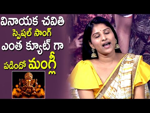 Singer Mangli Vinayaka Chavithi special song: Maestro movie interview Singer Mangli Vinayaka Chavithi special song: Maestro movie interview
