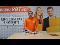 Видеообзор фена ARDIN HD-1588 со специалистом от RBT.ru