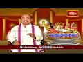 ఇంట్లో వంట చేస్తే ఇలా ఉండాలట | Andhra Mahabharatam by Sri Garikipati Narasimha Rao | Bhakthi TV - 04:26 min - News - Video