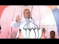 Amit Shah UP Live | Amit Shahs Rally In Deoria, Uttar Pradesh | Lok Sabha Elections 2024  - 16:31 min - News - Video