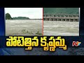 ain Alert In Hyderabad : హైదరాబాద్ లో రెడ్ అలర్ట్.. బయటకు రావొద్దు | Heavy Rain