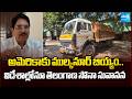 Mulkanur Rice Heads to America | Telangana Sona Gains Global Demand | Sakshi TV