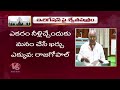 MLA Kunamneni Sambasiva Speaks On Godavari And Krishna Water | V6 News  - 09:34 min - News - Video