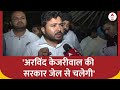 Kejriwal Arrested: अरविंद केजरीवाल की गिरफ्तारी के बाद क्या बोले AAP नेता Durgesh Pathak | ABP NEWS