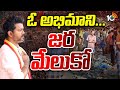 కరూర్ విషాదం వెనుక అసలు కారణం ఏంటి ..? | TVK Stampede Incident | Special Focus | 10TV News
