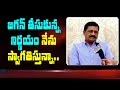 F 2 F With Ganta On CM Jagan's Decision On Executive Capital In Vizag