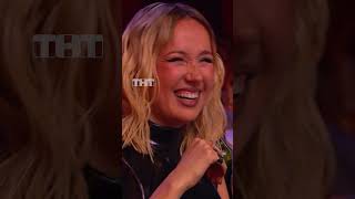 Предложение Клаве Коке ❤️ #тнт #shorts #юмор #шоу #камеди #comedyclub #клавакока #брак #синяков