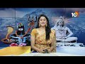 Mahashivaratri celebrations In Vemulawada Temple : తెలుగు రాష్ట్రాల్లో మహాశివరాత్రి శోభ | 10TV  - 05:44 min - News - Video