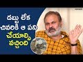 Naga Babu reveals his financial problems, suggests people to save money