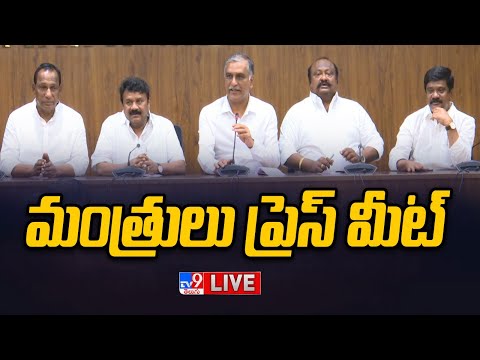 LIVE: BRS Ministers Press Meet On Telangana Cabinet Briefing