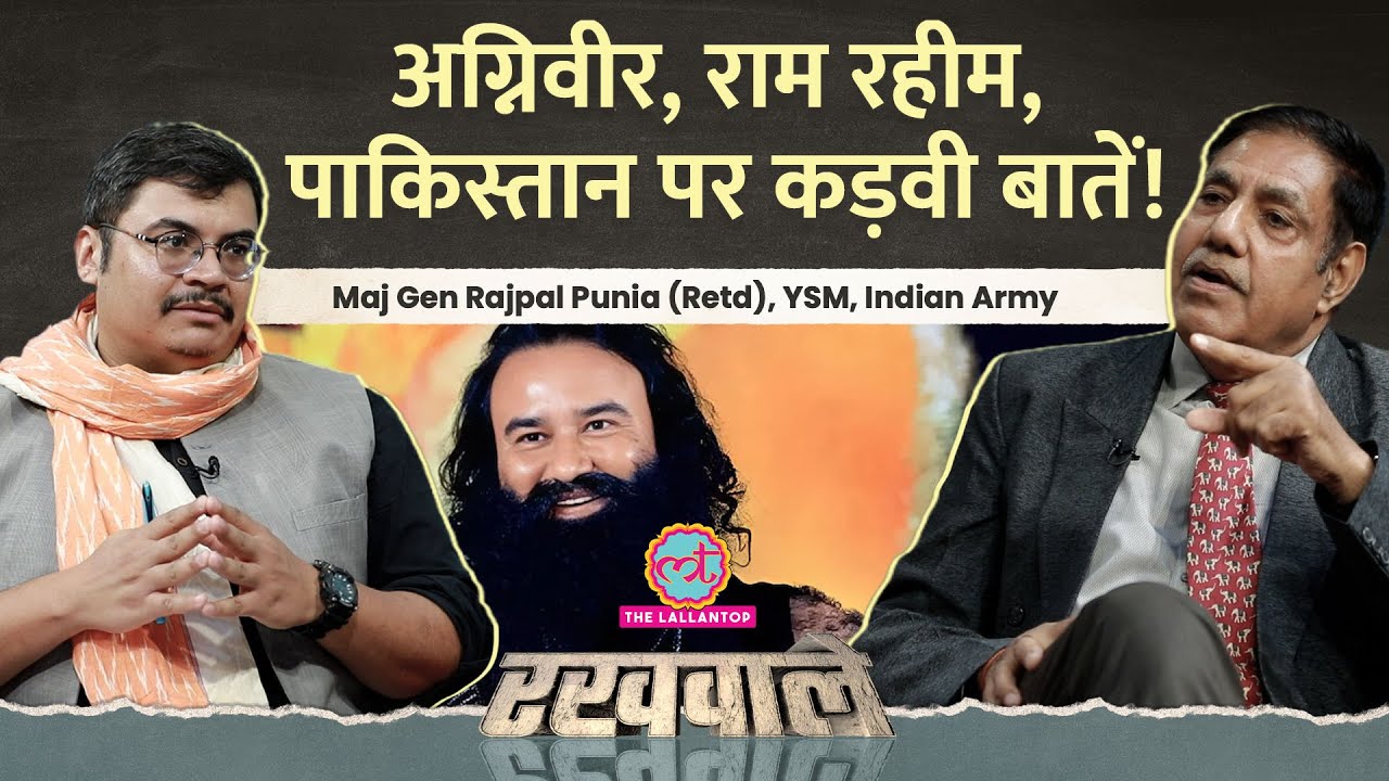 Iran Israel war के बीच, Pakistan और Op Sindoor की बात! Operation Khukri में क्या हुआ था? Rakhwale