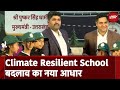 Uttarakhand के Climate Resilient School कर रहे हैं सुनहरे भविष्य का निर्माण