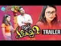 Darling Maalachimi Telugu Trailer
