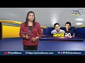 LIVE 🔴-ఆర్జీవీ బండారం బట్టబయలు..వైసిపి ప్రభుత్వం నుండి ఖాతాలోకి కోటి 14 లక్షలు | RVG | Prime9 News  - 01:35:15 min - News - Video