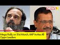 Mega Rally on 31st March | AAP Invites All Oppn Leaders | NewsX