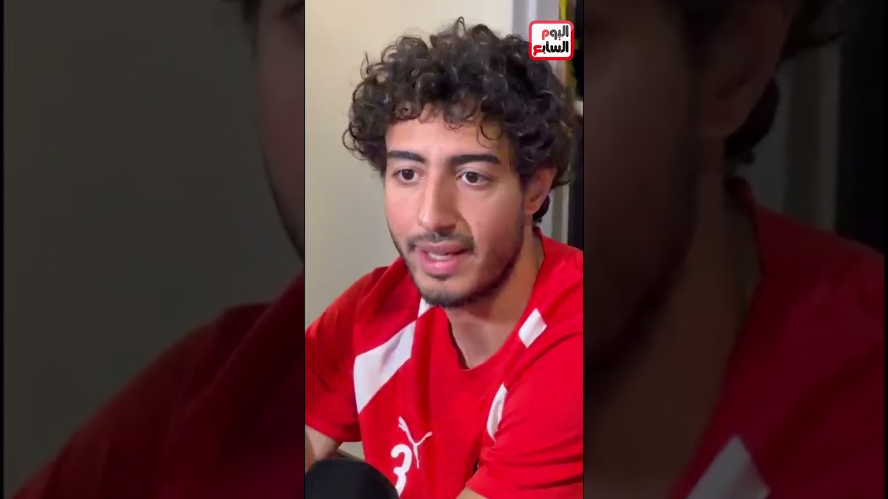 محمد هاني وصل لنا سعادة الجماهير و مركزين في ماتش استراليا