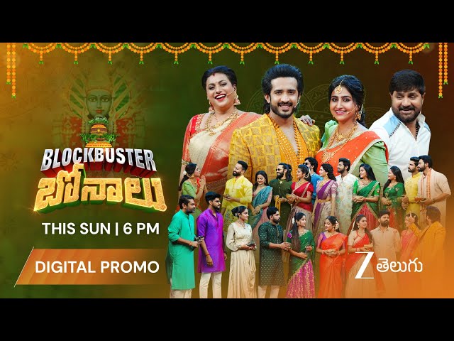 Blockbuster Bonalu Full Promo | This Sunday at 6PM | Zee Telugu