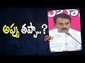 Jupally reacts on Son Arun Bank Loan Controversy