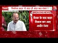 Election Commissioner के नामों के एलान पर बोले Congress नेता Adhir Ranjan Chaudhary | Aaj Tak News  - 00:00 min - News - Video