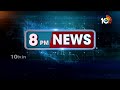 MLC Kavitha Liquor Scam Case | లిక్కర్ పాలసీ, మనీలాండరింగ్ కేసులో కవిత పాత్రపై ఆరా | 10TV  - 02:10 min - News - Video