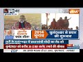 PM Modi Speech : यूपी के बुलंदशहर से पीएम मोदी का संबोधन | UP News | CM Yogi | Election 2024  - 17:17 min - News - Video