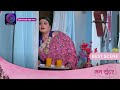 Mann Sundar | 24 February 2024 | Dangal TV | दादी लाई नहार, रूही के लिए शरबत! | Best Scene