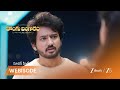 KONGU BANGARAM | బంగారి, రవిని మారుస్తుందా?