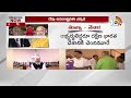 NDA Vs India Alliance: ఉపరాష్ట్రపతి ఎన్నిక.. ఎన్డీయే, ఇండియా కూటమి కసరత్తులు|Vice President Election