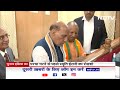 Lok Sabha Election 2024: Rajnath Singh ने आज Lucknow Lok Sabha Seat से दाखिल किया अपना नामांकन पत्र  - 02:00 min - News - Video