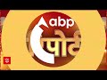 Weather Update: Punjab में बाढ़ से हाहाकार, PM Modi ने CM Mann से की बात, कई राज्यों में स्कूल बंद  - 06:51 min - News - Video