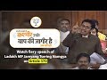 Watch Ladakh MP’s speech in Lok Sabha which wins PM Modi's Praise