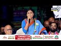 నా మెట్టినిల్లు తెలంగాణ కానీ నాకు పుట్టినిల్లే ముఖ్యం | Sharmila Speech | AP Congress | Prime9 News  - 08:06 min - News - Video