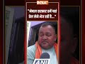 नेपाल सरकार हमें यहां तेल लेने भेज रही है... |  #nepalprotest | #breakingnews | #ytshorts  - 01:01 min - News - Video