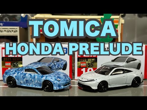 トミカの新型プレリュードをくるくる　いいかんじレディオ244