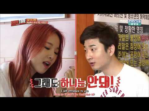 EXID의 Showtime EP 2 150716 HD (eng) (hardsubbed)