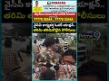 వైసీపీ కార్యకర్త ఓవర్ యాక్షన్.. తరిమి తరిమికొట్టిన పోలీసులు | Pulivendula ZPTC Election Viral Video