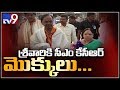 KCR and his family offers prayers to Lord Venkateswara in Tirumala