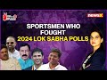 Sportmen Who Fought The Elections | 2024 Lok Sabha Elections | NewsX