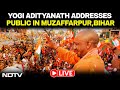 Yogi Adityanath LIVE | UP CM Addresses Public In Muzaffarpur, Bihar