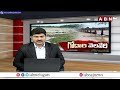 వెలవెలపోతున్న గోదావరి !! Special Report On Godavari River | Peddapalli | ABN  - 04:13 min - News - Video