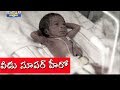 Jordar News: Amazing new born baby sleep style &amp; other stories