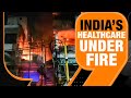 Indias Healthcare Infrastructure| Rajkot Game Zone Fire| Affordable Housing| Pune Porsche Incident